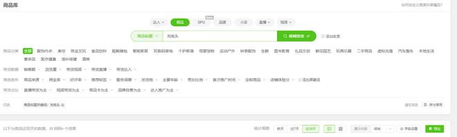 us倍思伸缩线充电产品全球销量TOP1密码不朽情缘平台推荐筑牢充电品质解构Base(图3)
