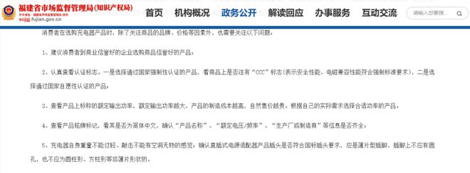 us倍思伸缩线充电产品全球销量TOP1密码不朽情缘平台推荐筑牢充电品质解构Base(图4)
