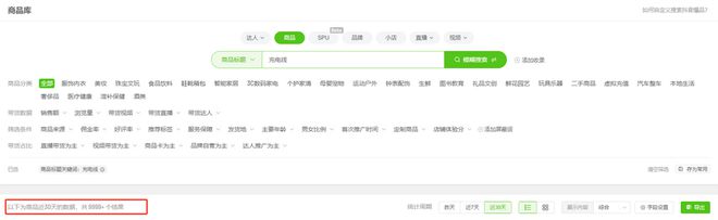 us倍思伸缩线充电产品全球销量TOP1密