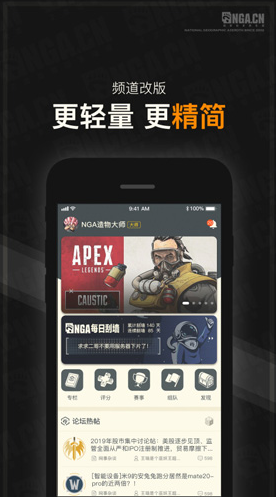 社区(nga魔兽世界)V837 安卓mg不朽情缘游戏登录入口NGA玩家
